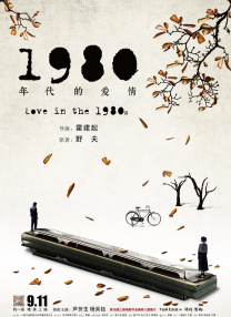 恶徒给予的惩罚